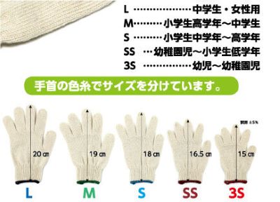 こども手袋 (10双セット)