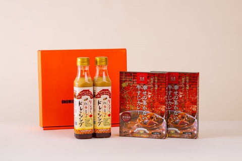 リンゴとハチミツのドレッシング&幸せのまかない牛すじカレー(ギフトボックス)