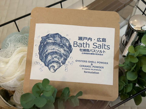 牡蠣殻バスソルト 6袋セット