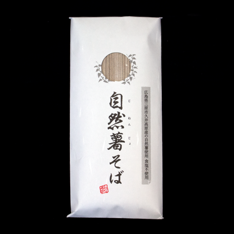 自然薯乾麺バラエティセット