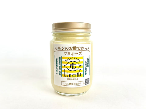 レモンのお酢で作ったマヨネーズ(※10本まで同額送料です。)