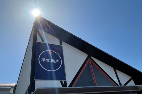 合同会社平本商店