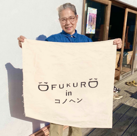 コノヘン