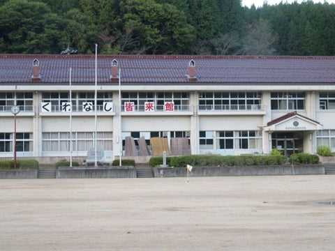特定非営利活動法人ふるさとくわなし