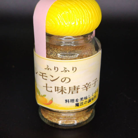ふりふり檸檬　七味仕立て