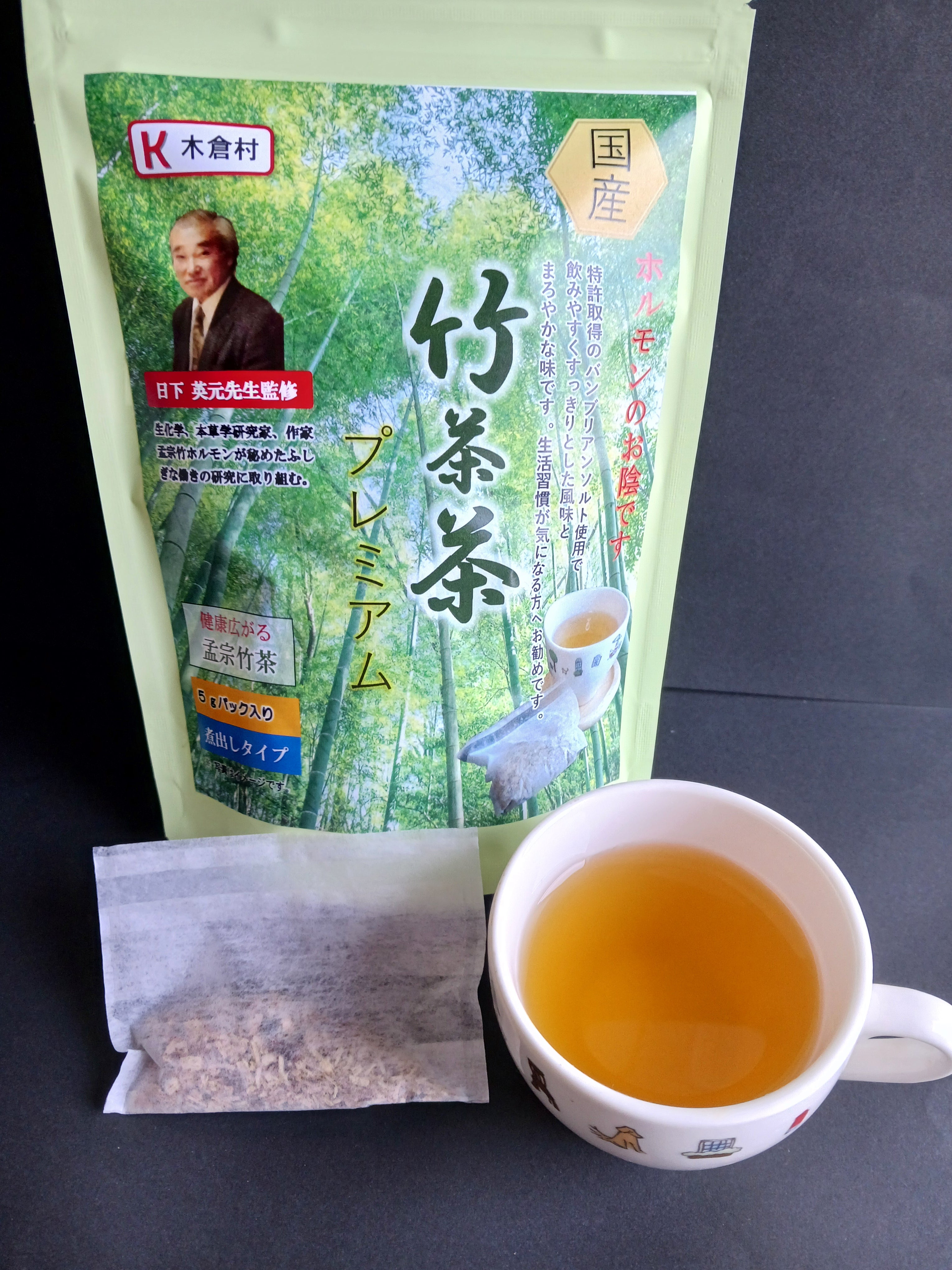 焙煎 竹茶茶 2袋セット – せとなか百貨店