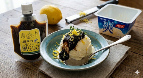 瀬戸内レモン入り黒にんにくペースト　3パック入り