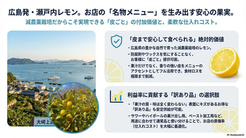 瀬戸内レモン入り黒にんにくペースト　3パック入り